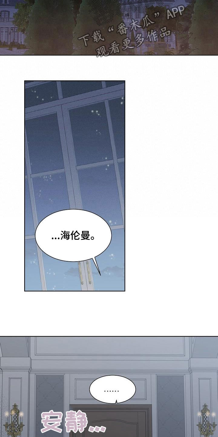 第48章：猎人5