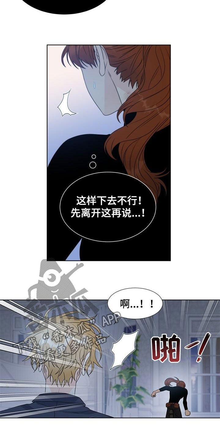 第52章：逃跑6