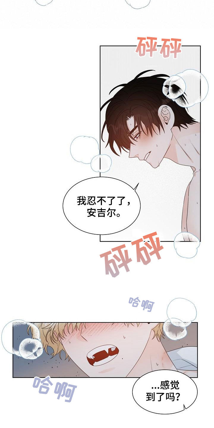 第45章：发狂13