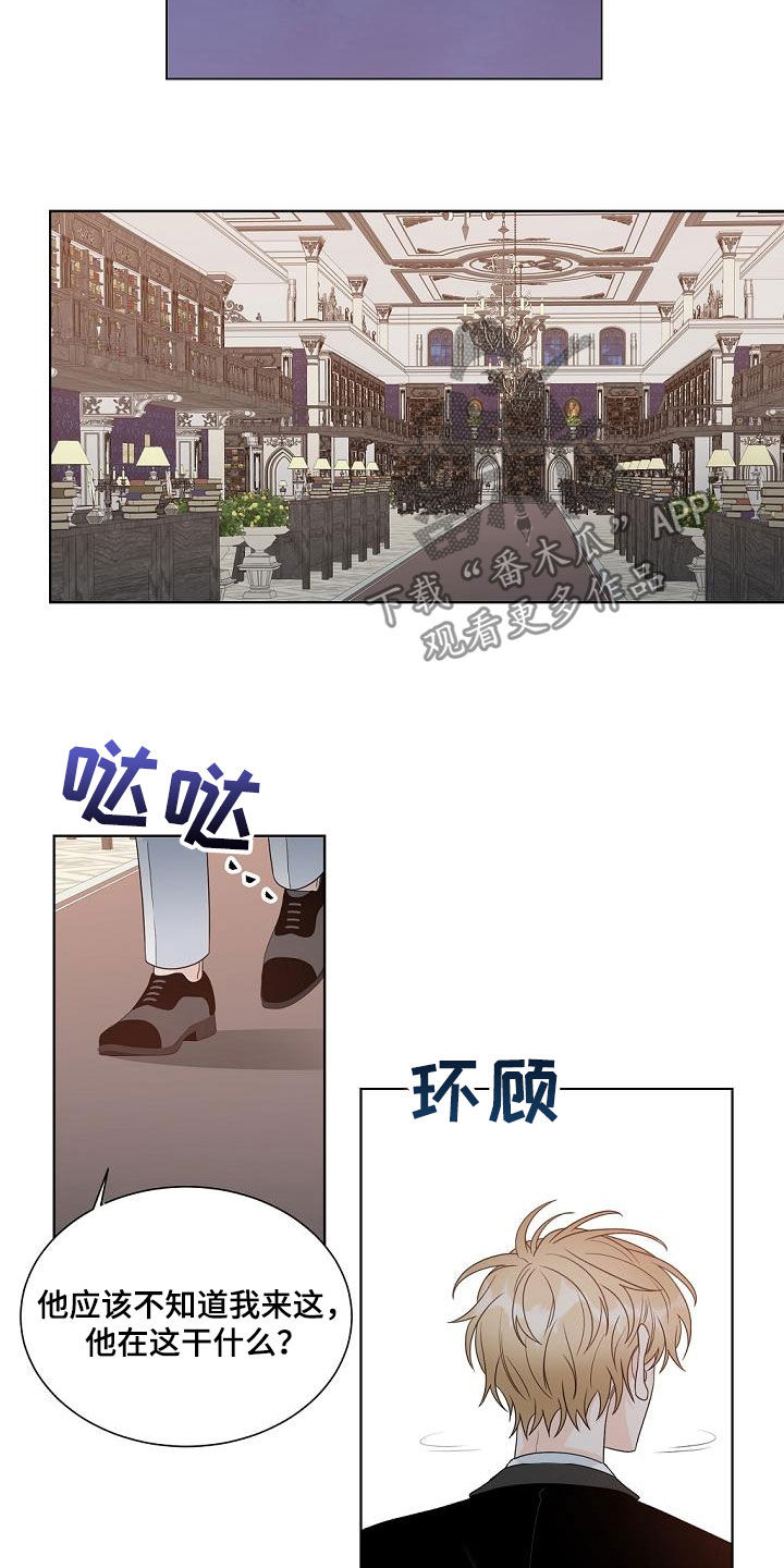 第40章：证明给我看1