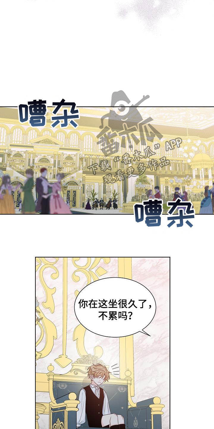 第32章：放过自己12