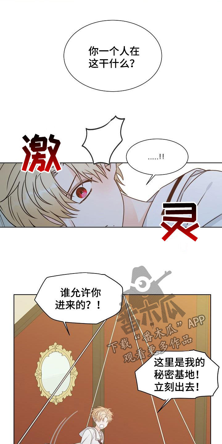 第23章：丢下10