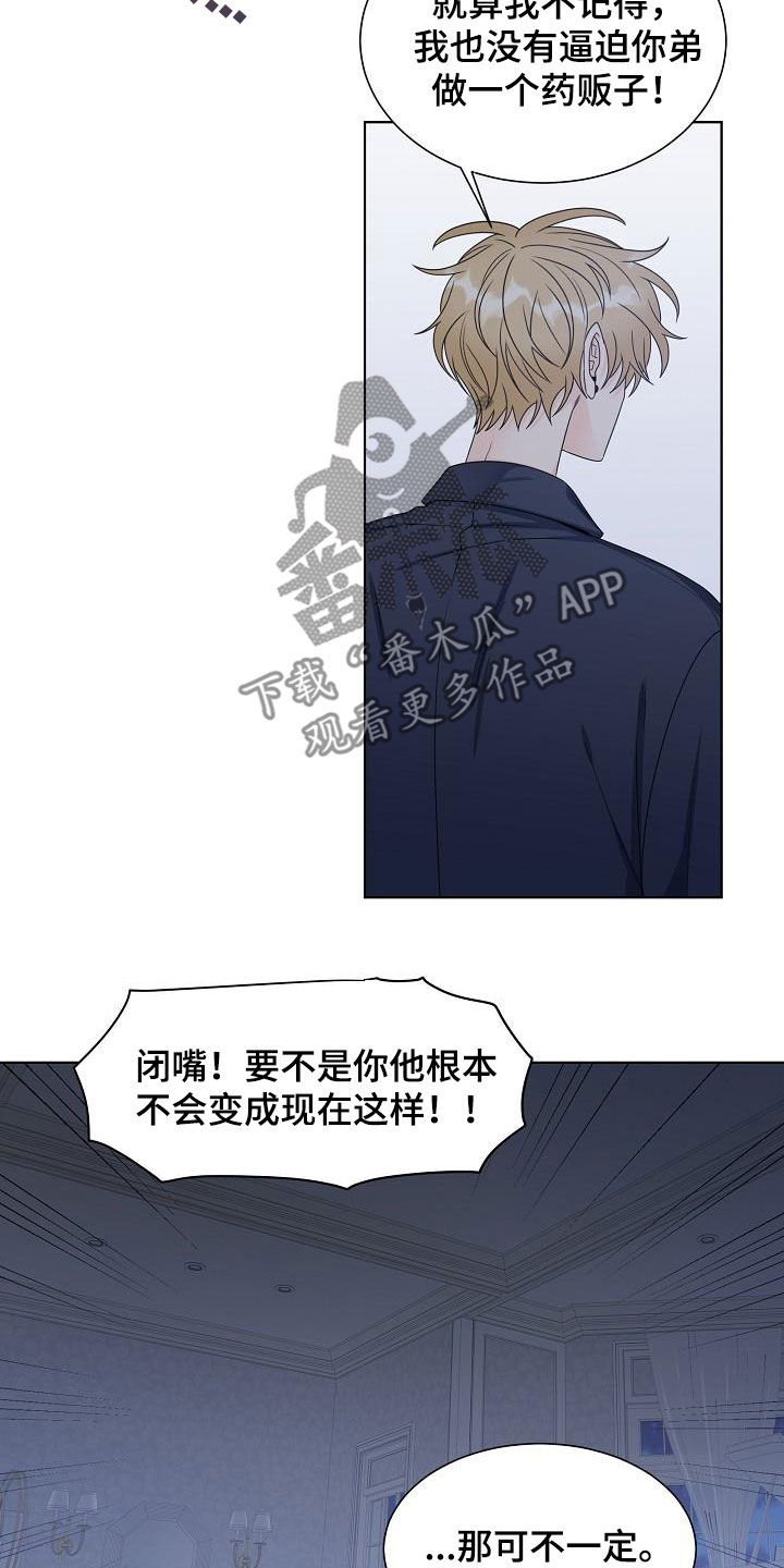 第50章：没有帮手5