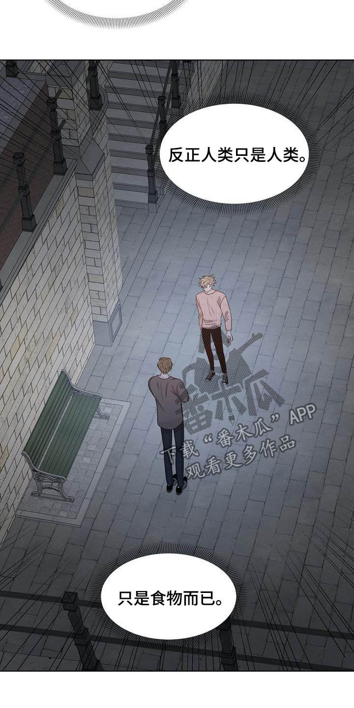 第29章：第六感10