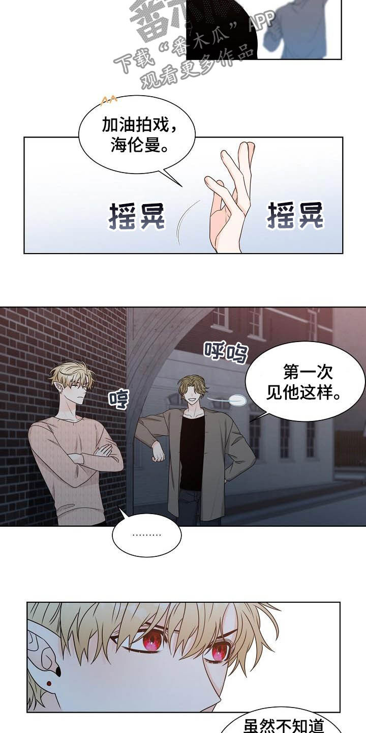 第26章：情侣14