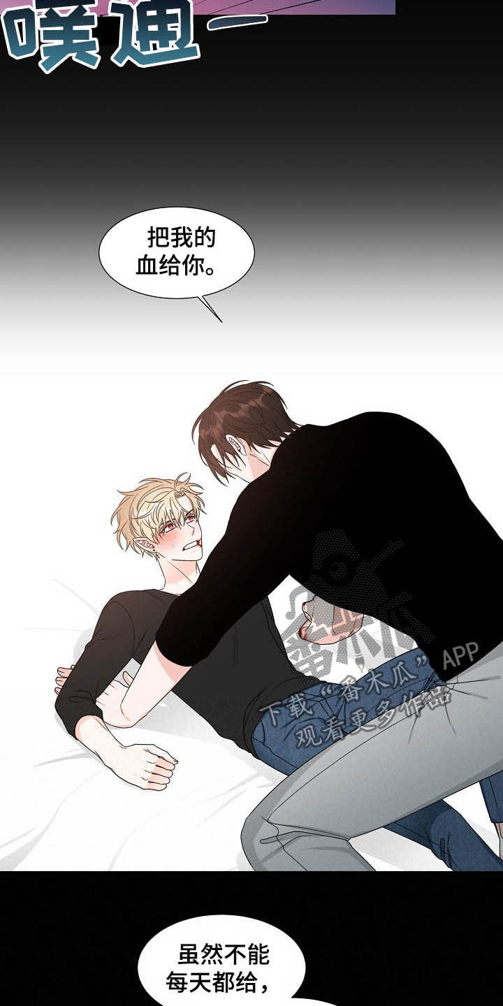 第14章：我会担心你6