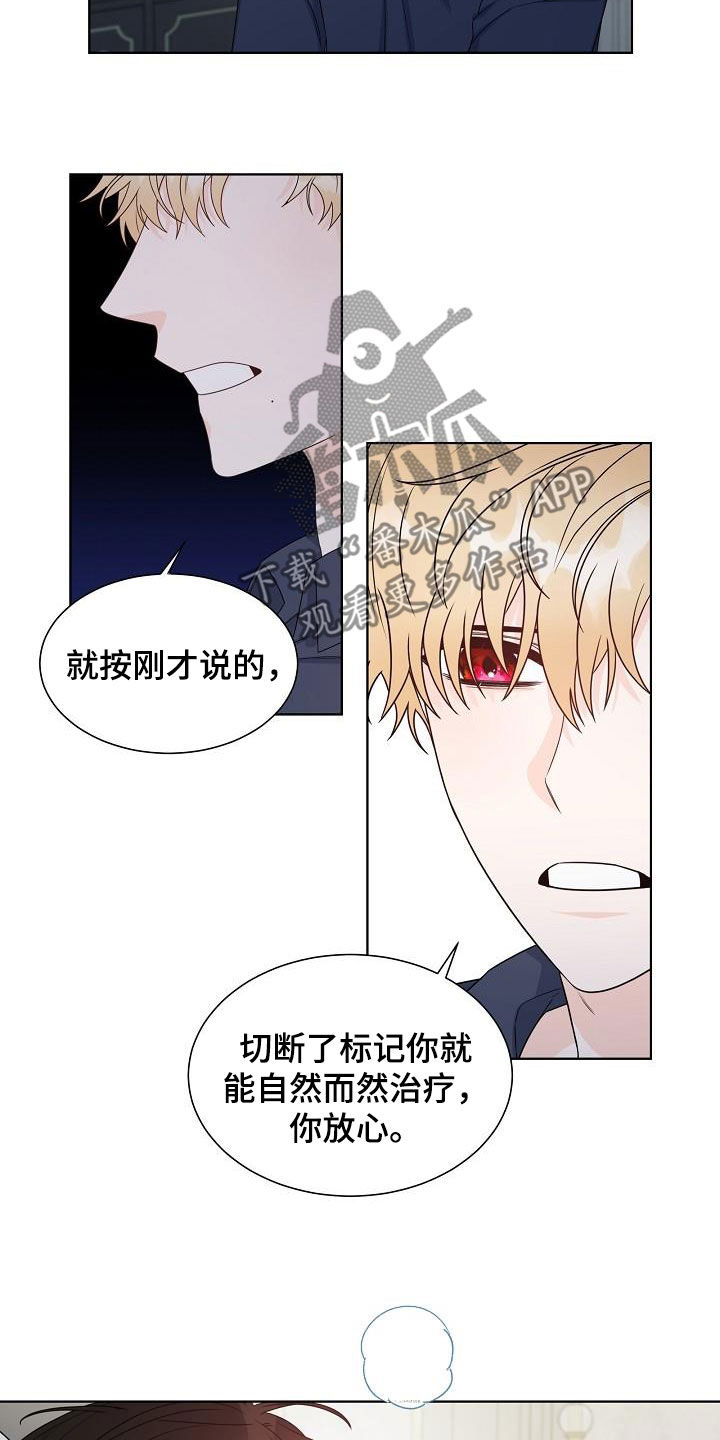 第59章：凶险1