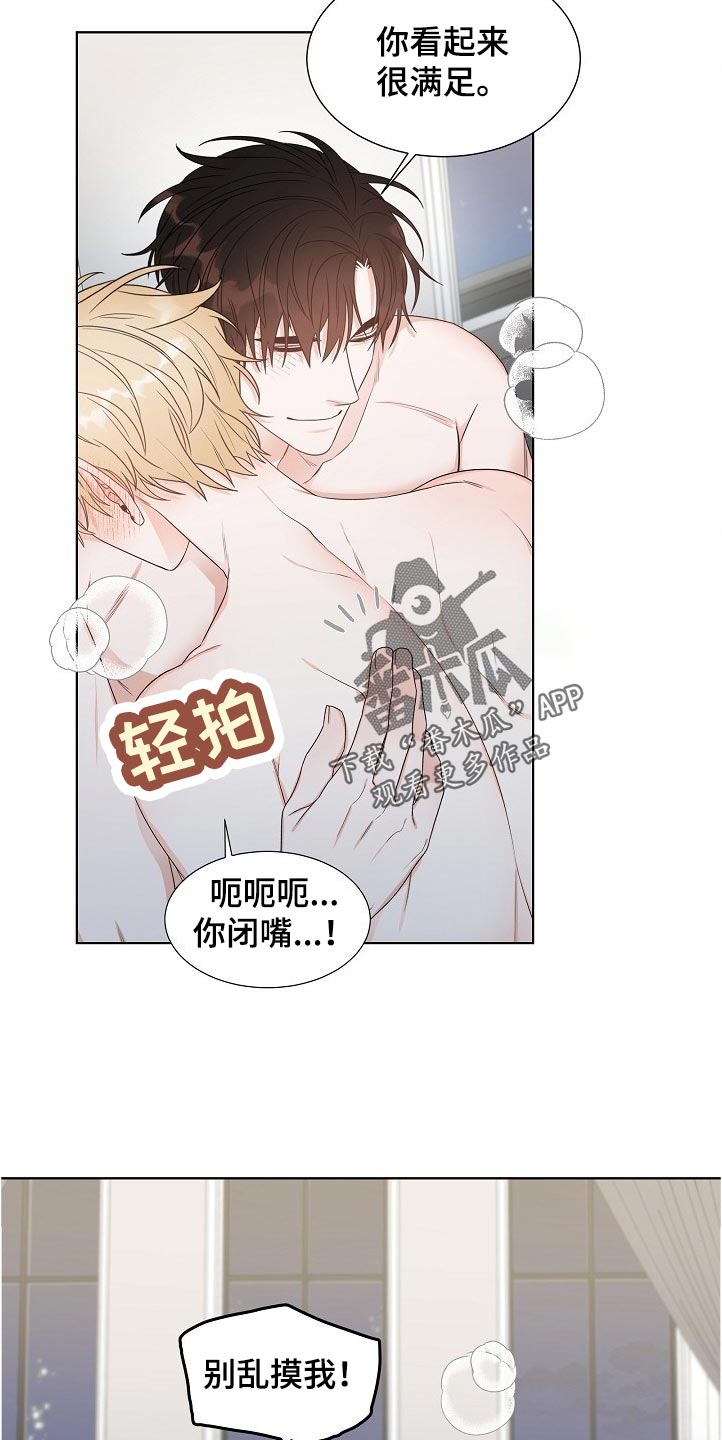 第20章：誓言3