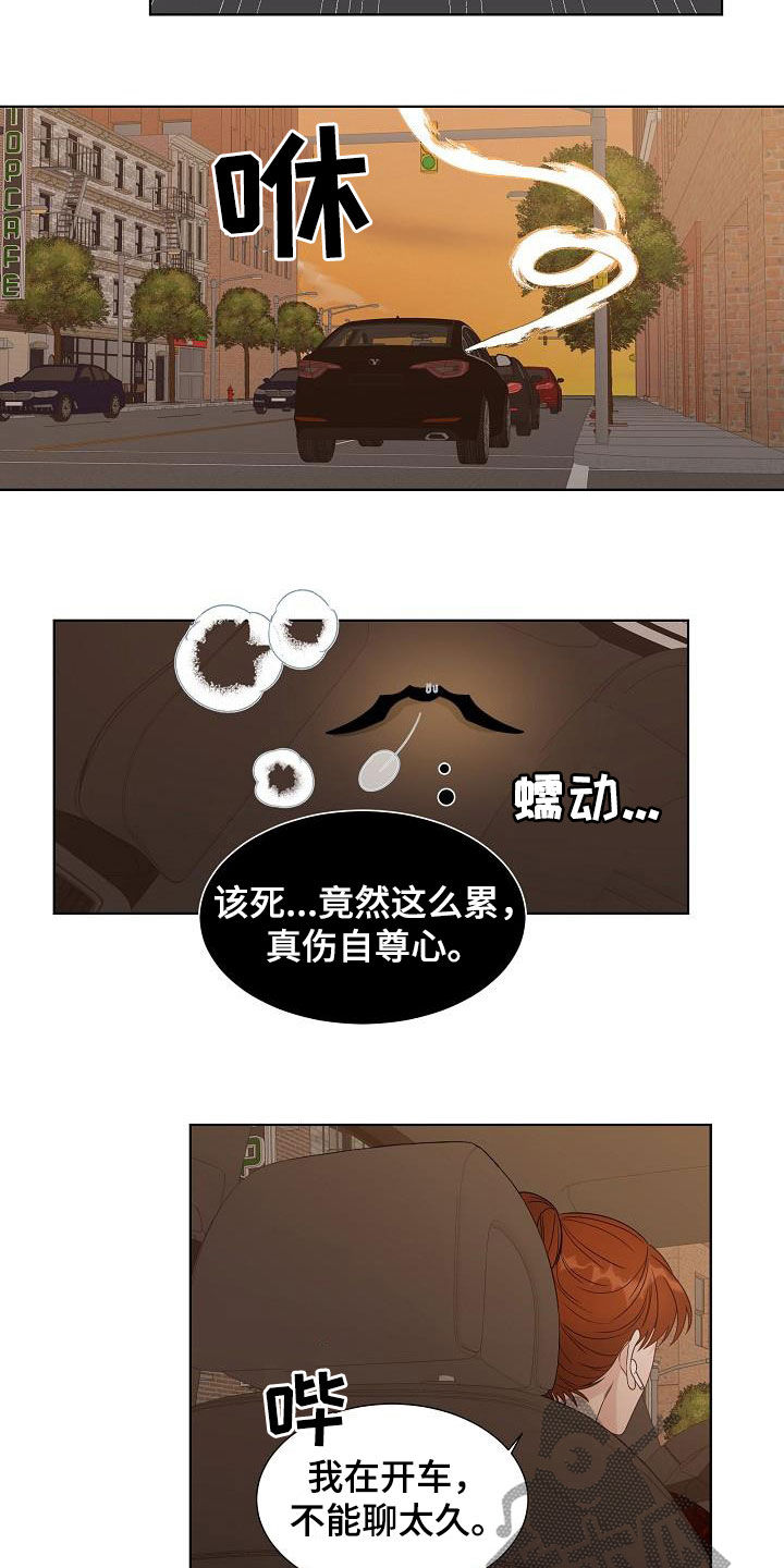 第24章：跟踪13