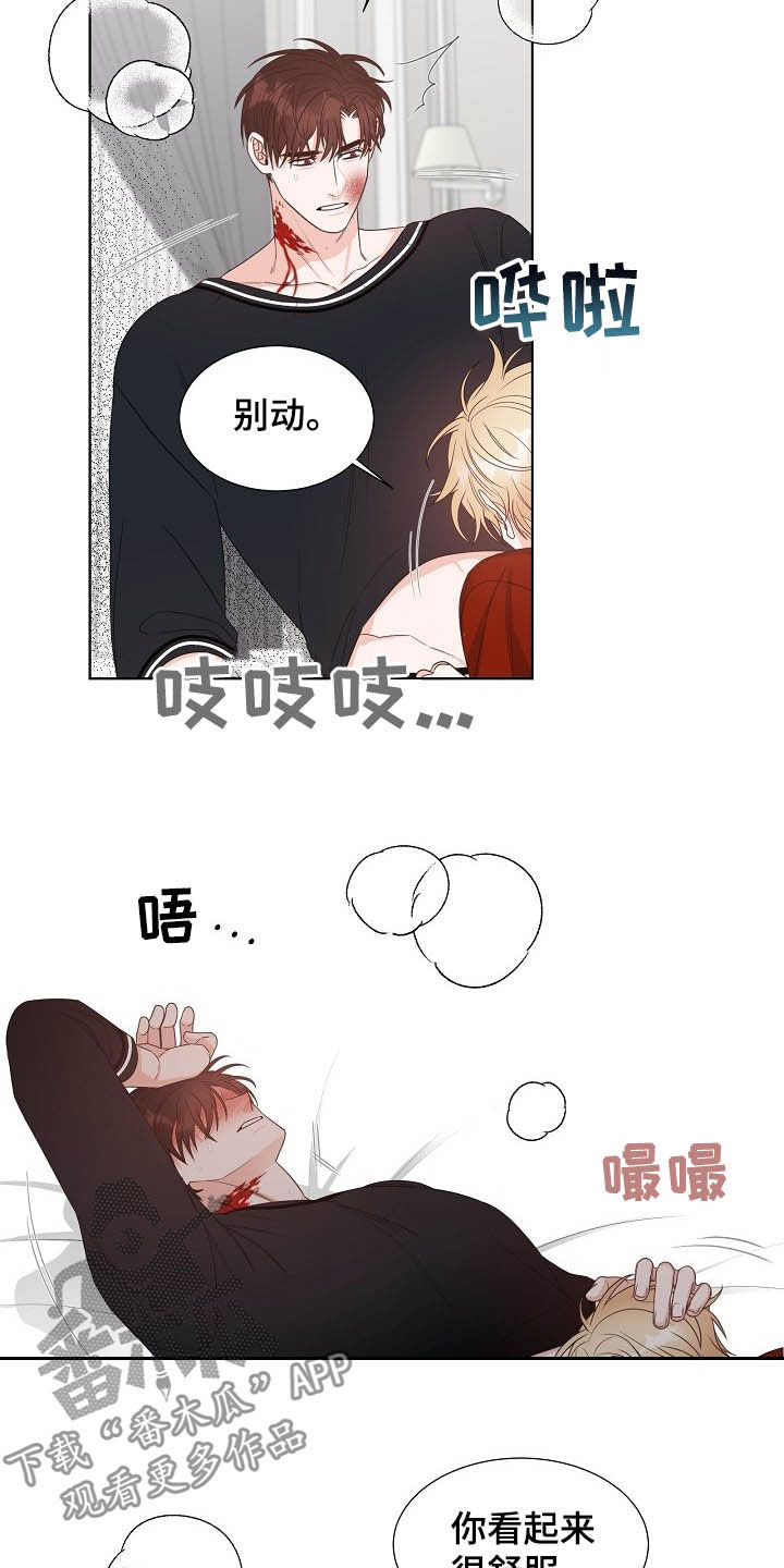 第12章：都是为了你4