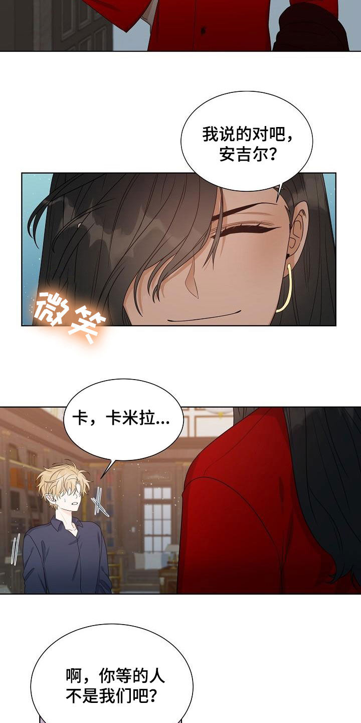 第56章：认错1