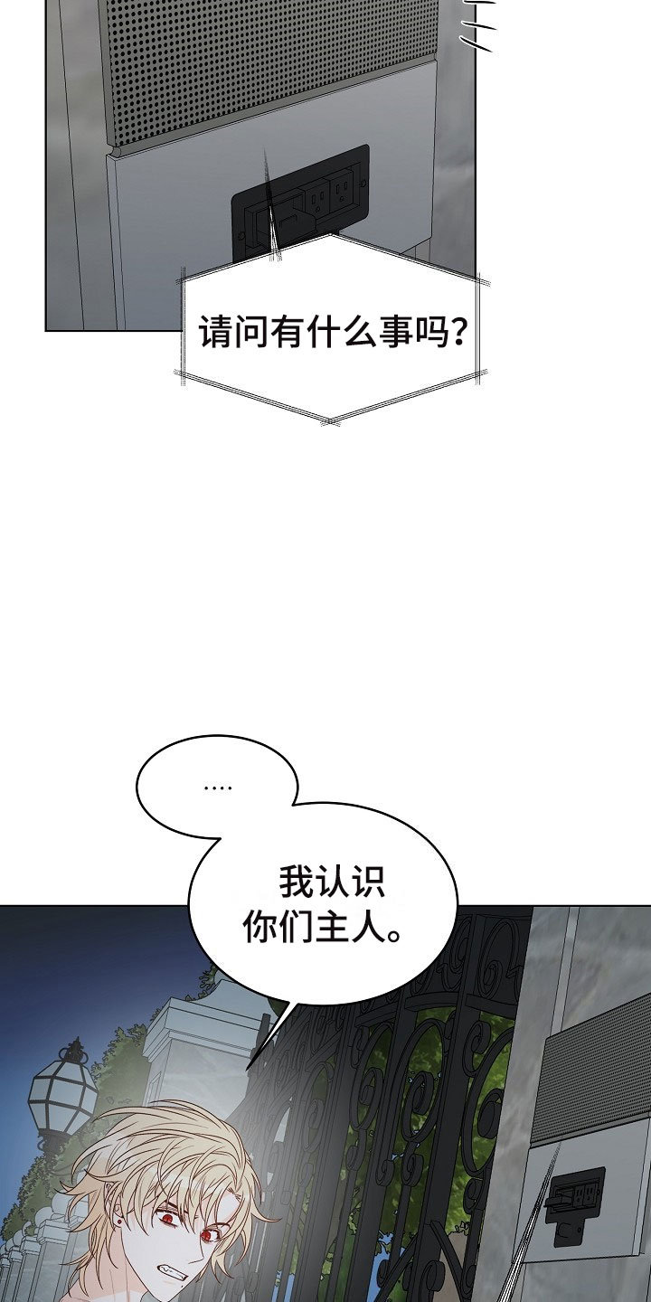 第1章：逃亡15