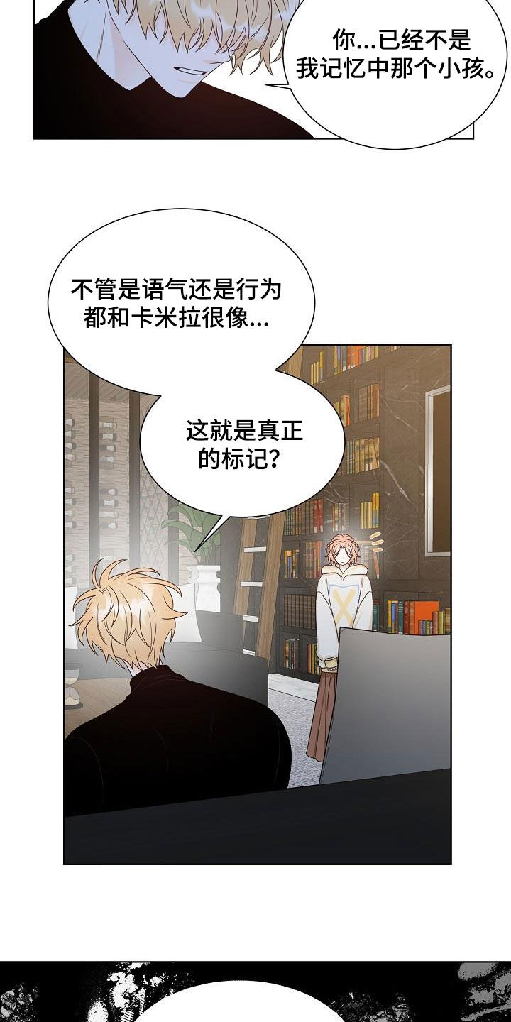 第59章：凶险6