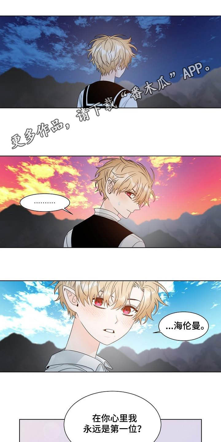 第37章：生日礼物0