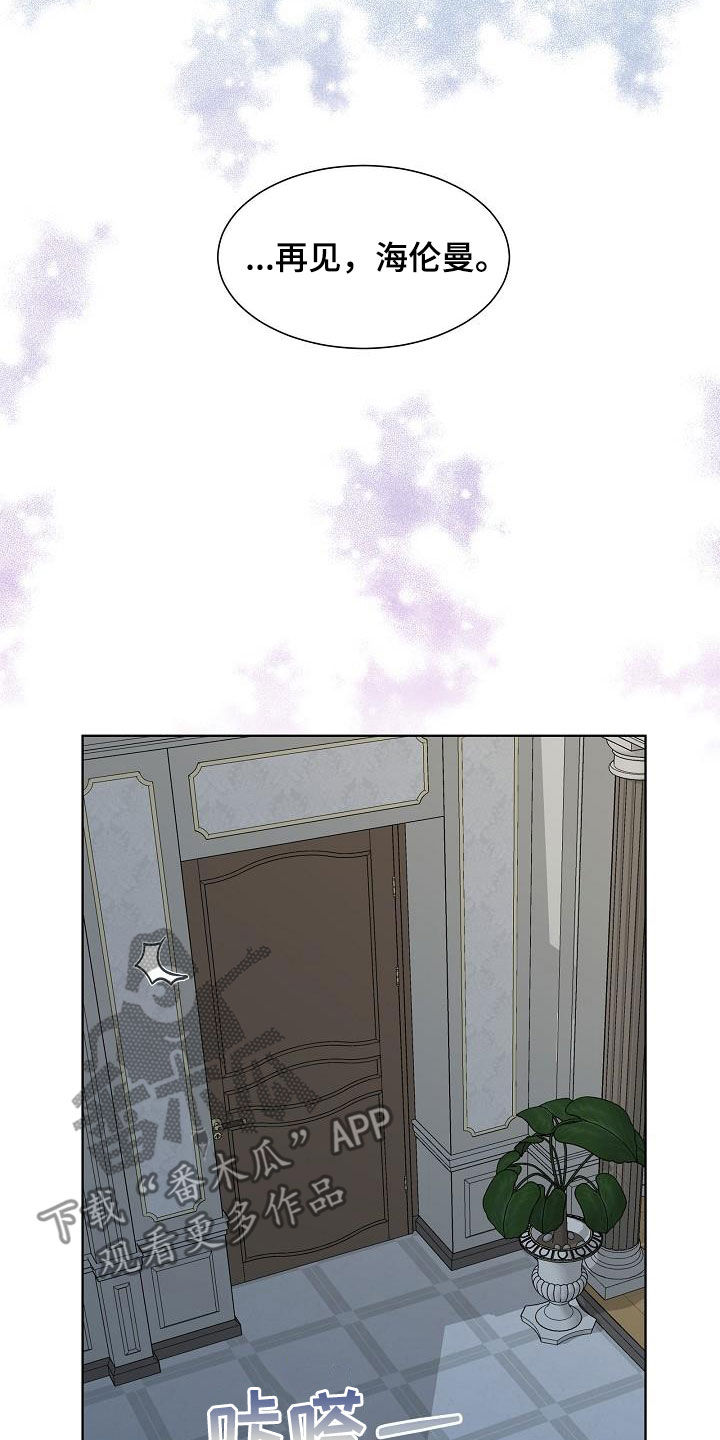 第59章：凶险3