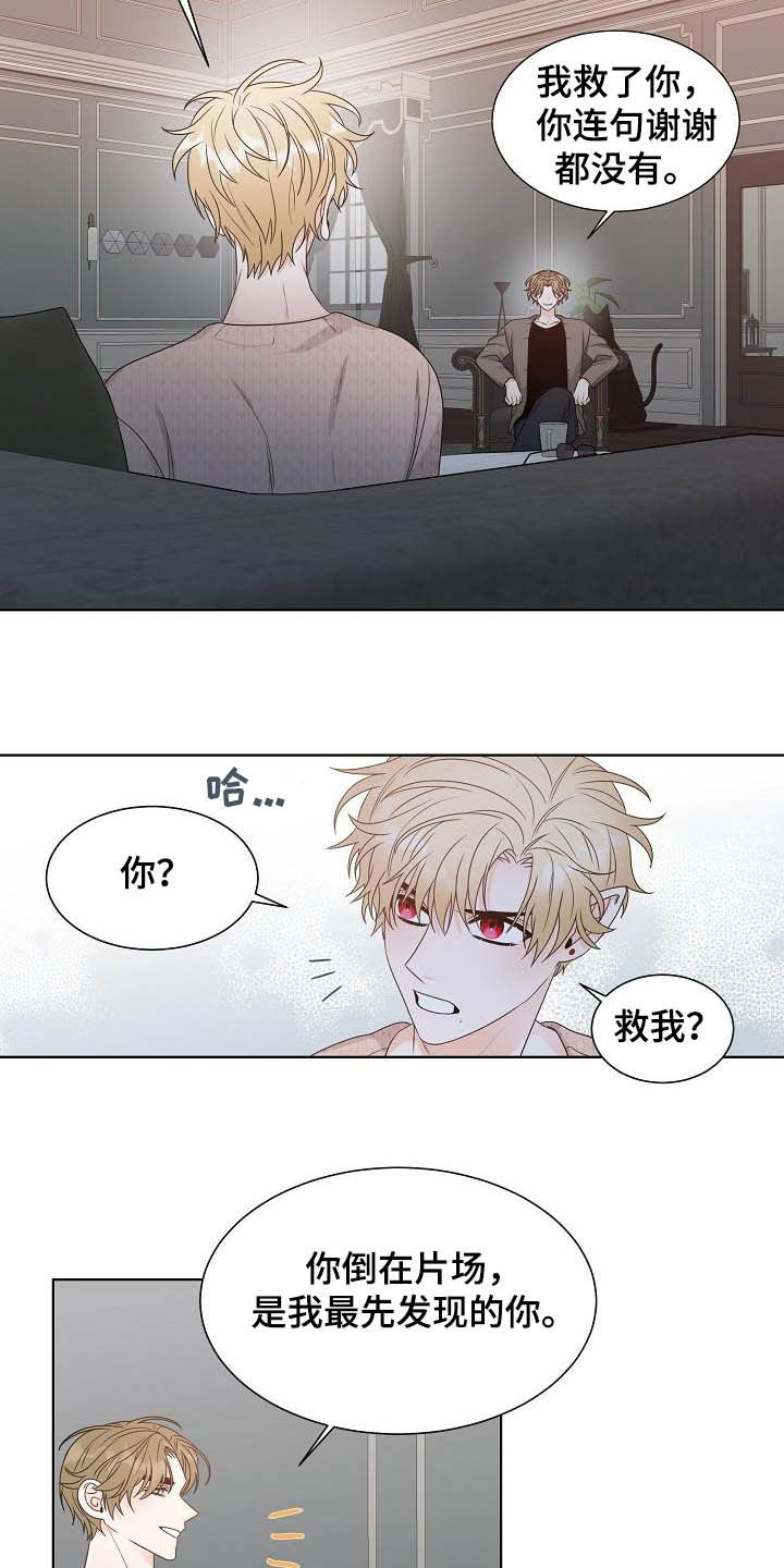 第26章：情侣1