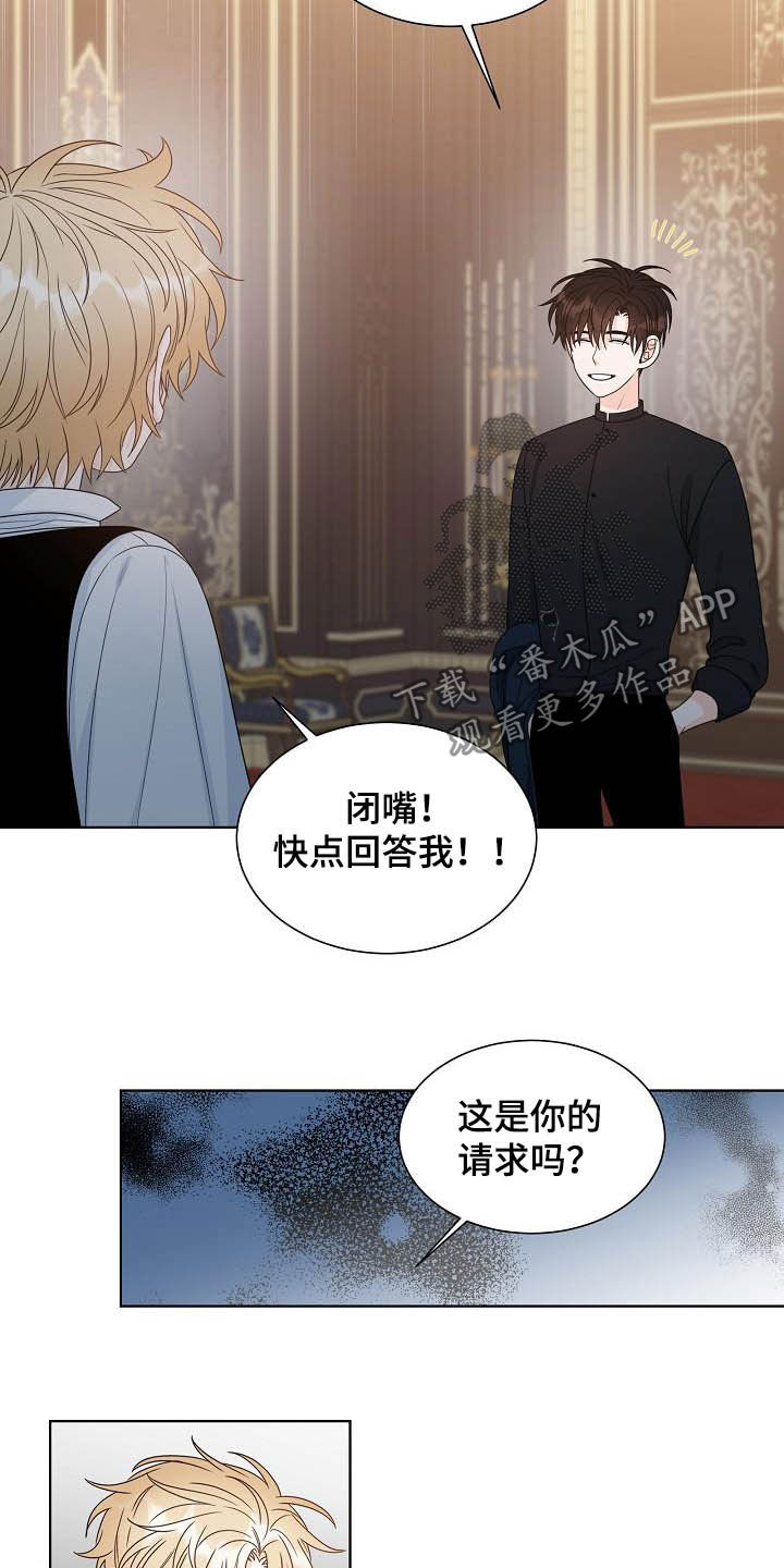 第33章：保守秘密3