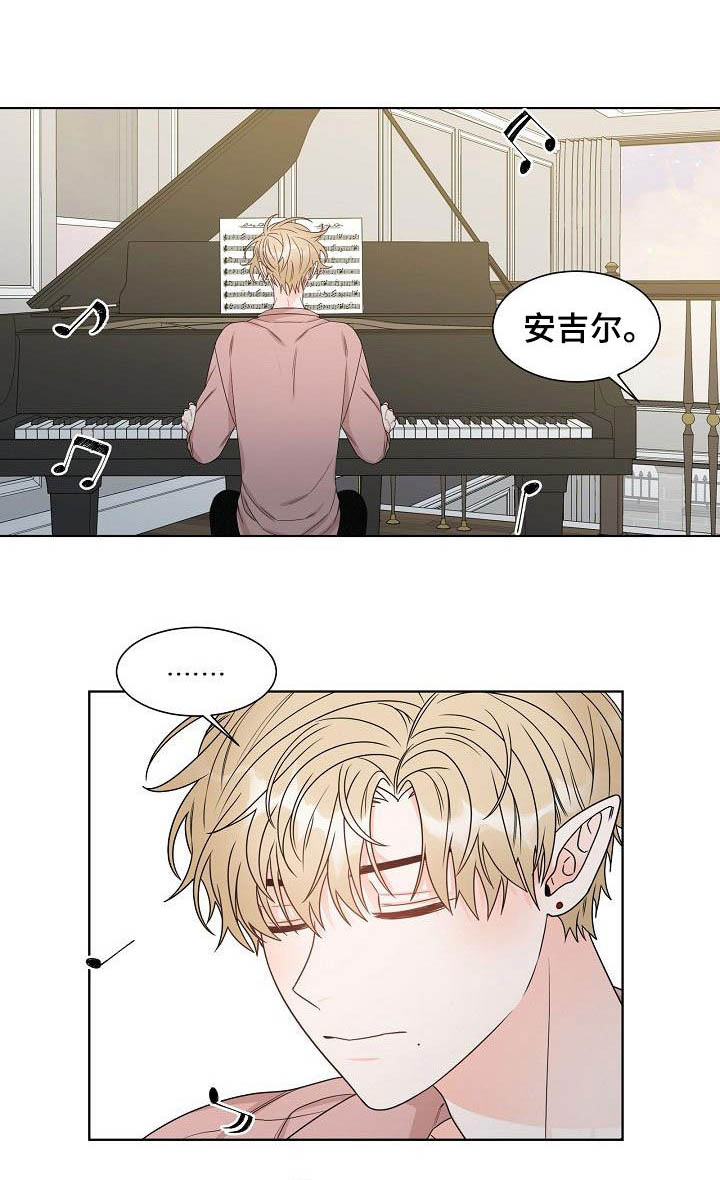 第21章：道歉8