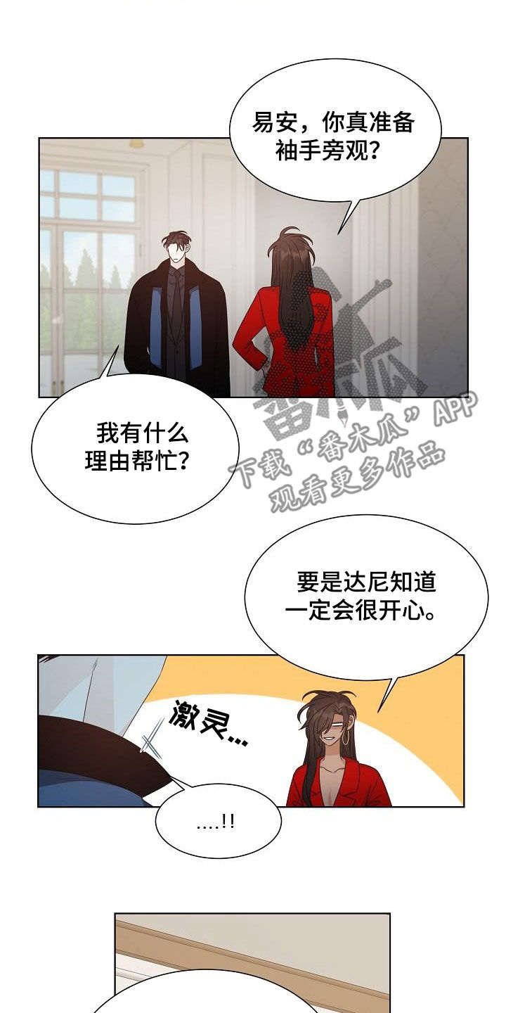 第60章：没关系1