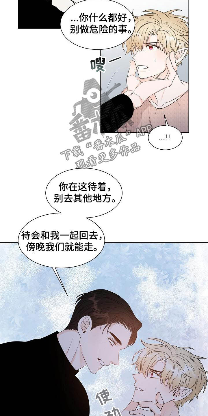 第27章：指责14