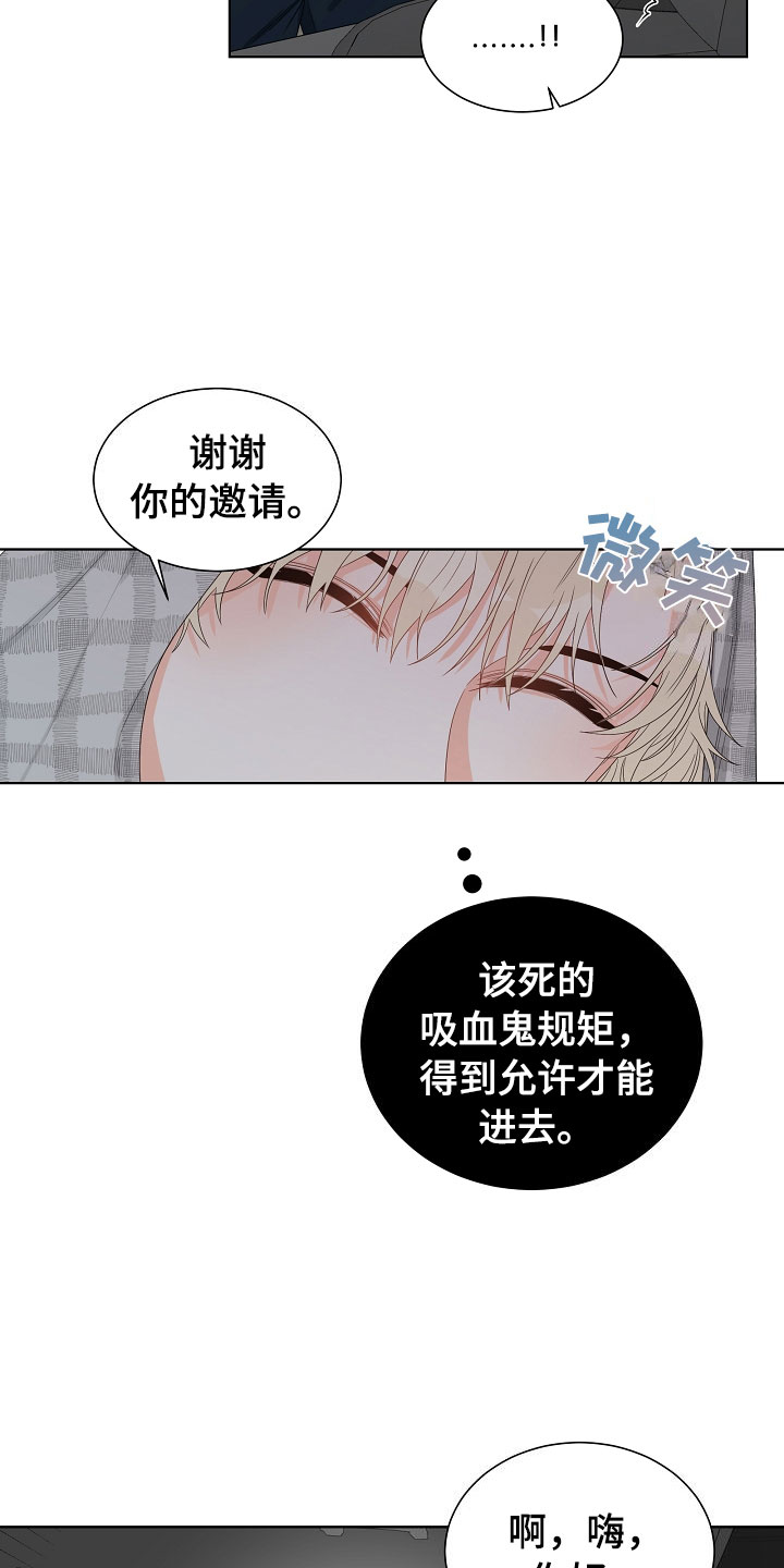 第5章：跟踪16