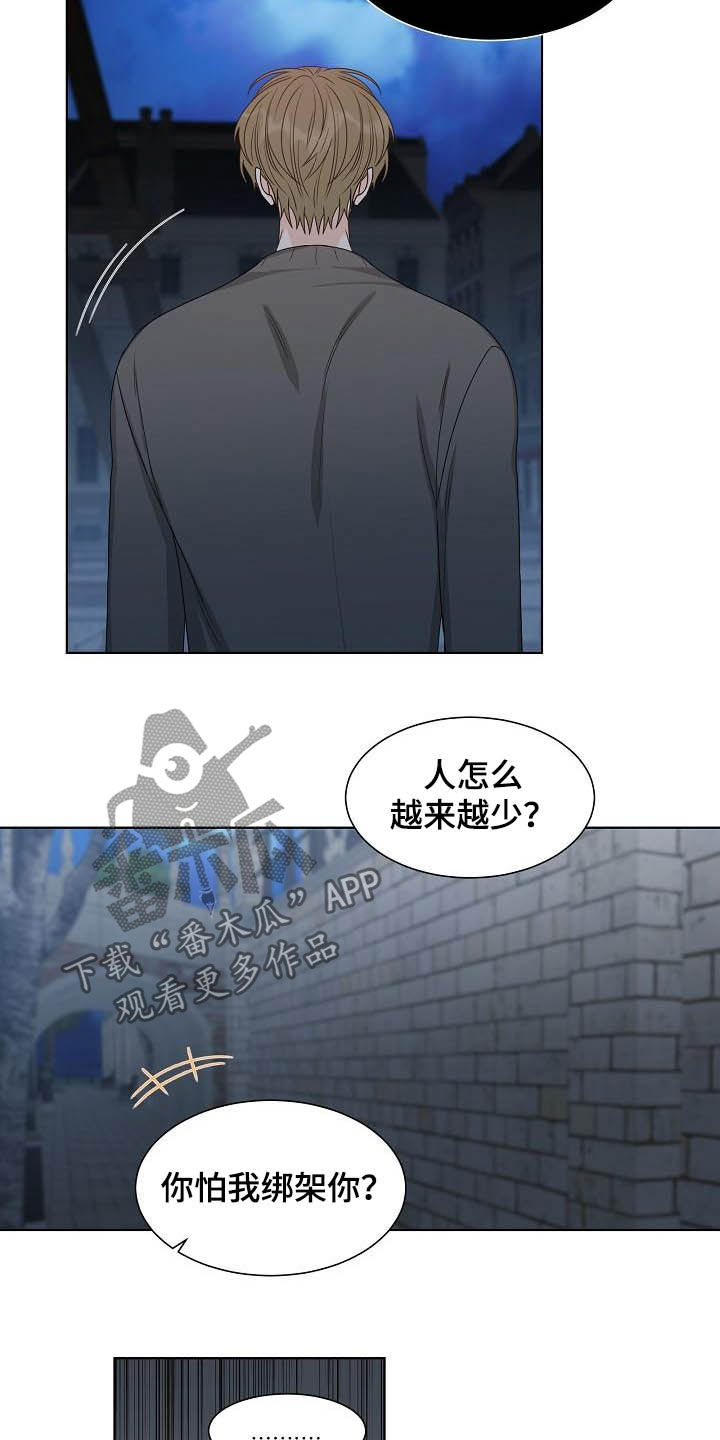 第28章：指路13