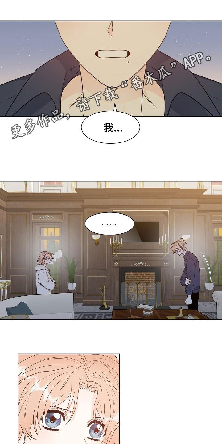 第57章：拒绝治疗0