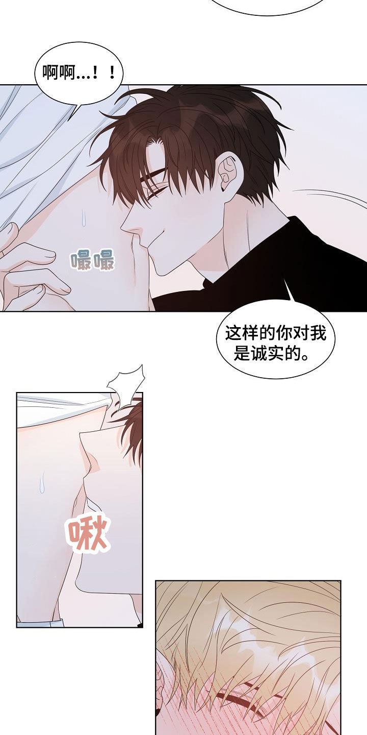 第42章：谁来救救我2