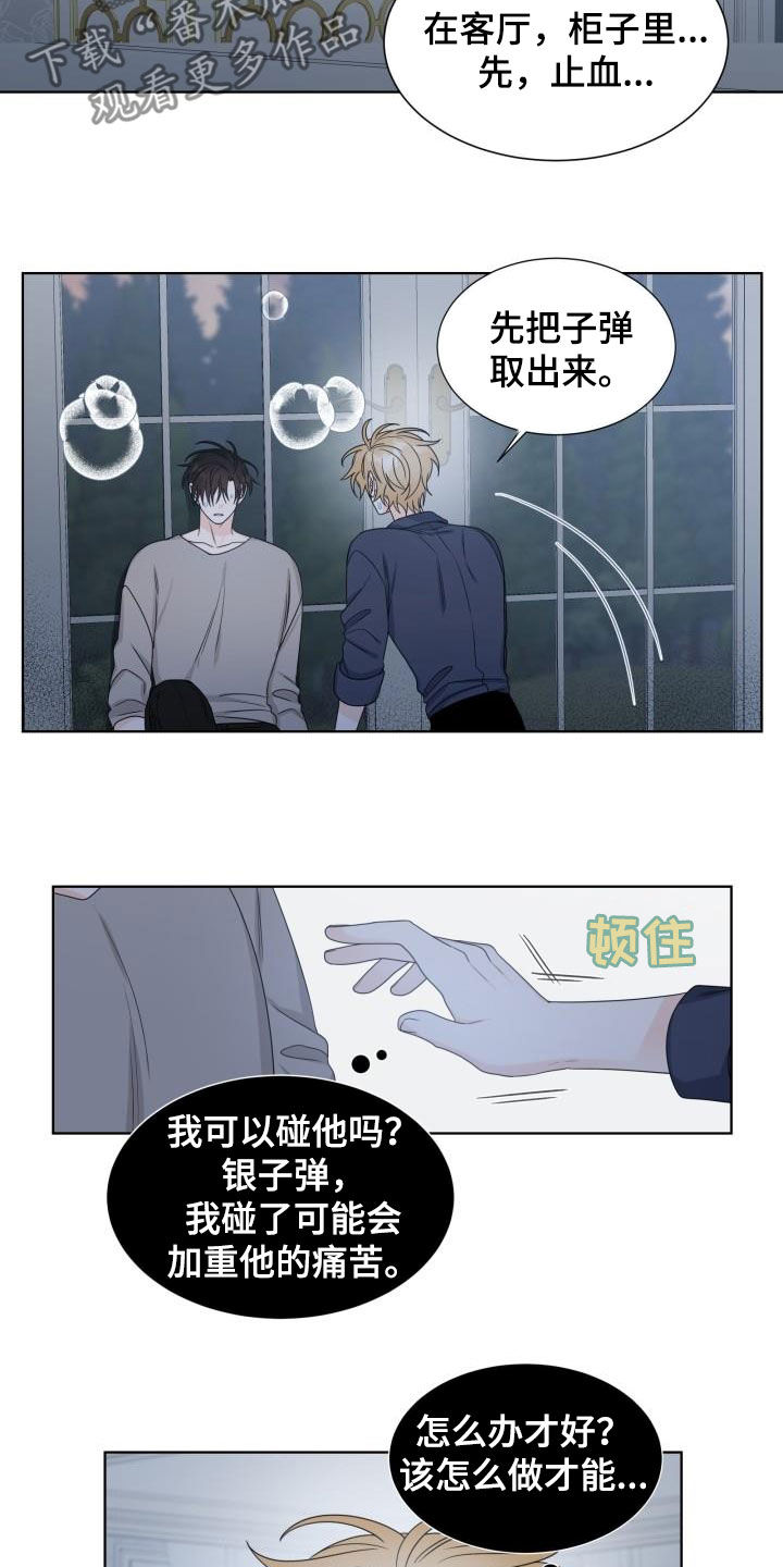 第52章：逃跑10