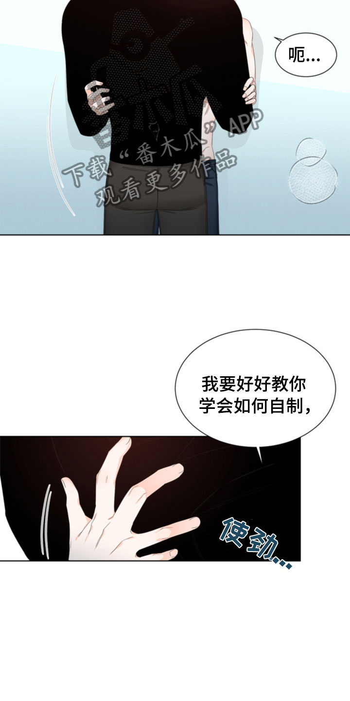 第7章：哥哥1