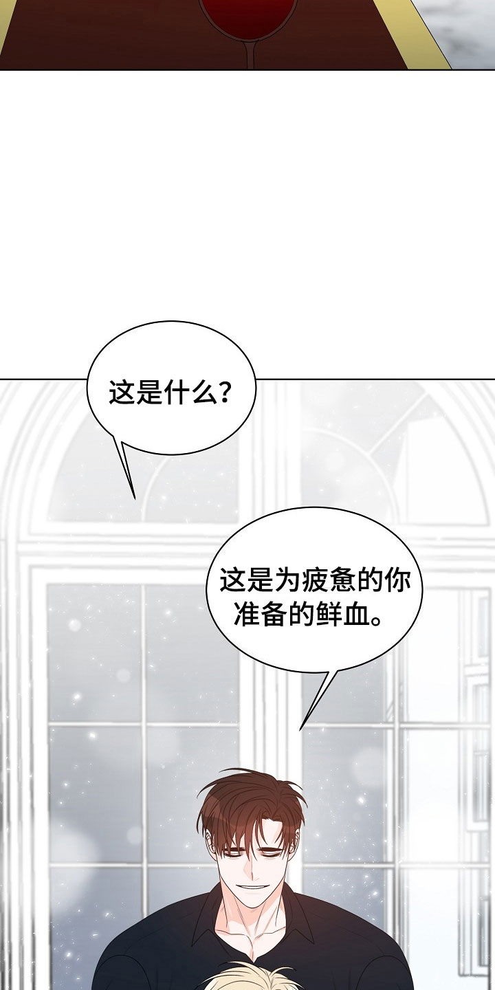 第2章：你是我的5