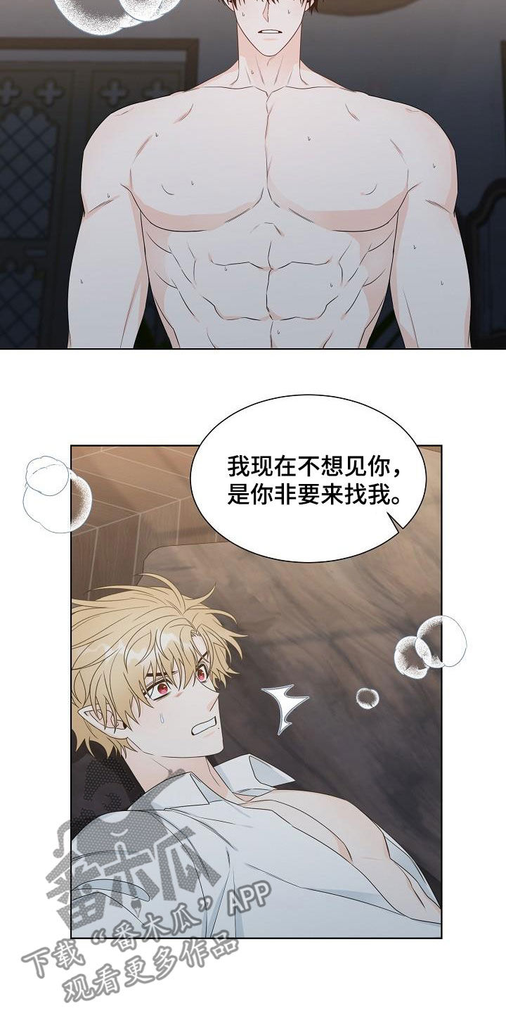 第45章：发狂4