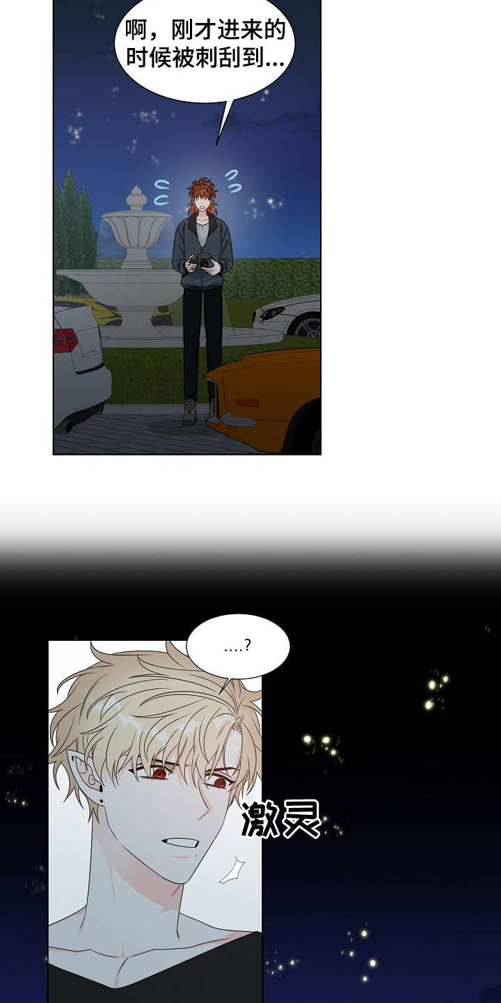 第15章：找相机14