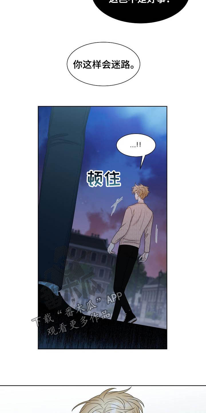 第28章：指路7