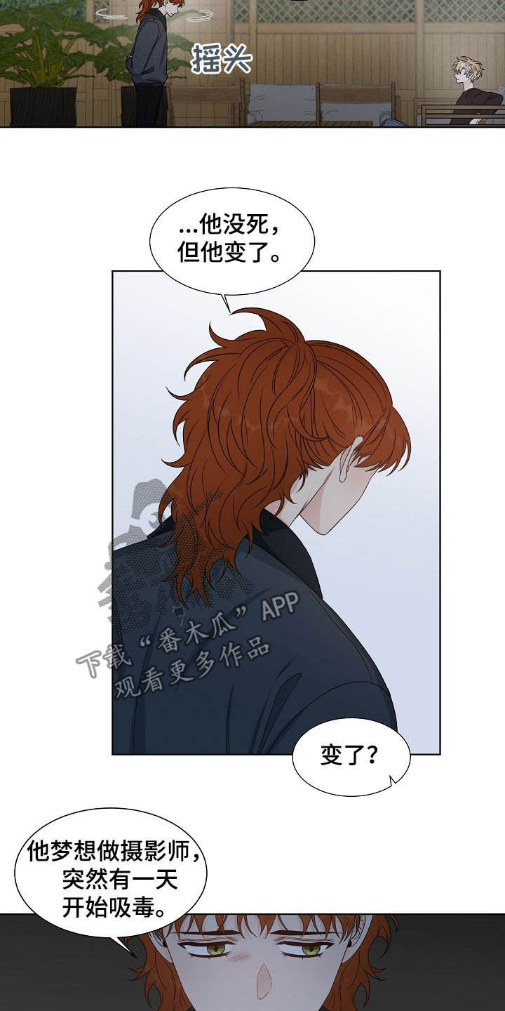 第15章：找相机6