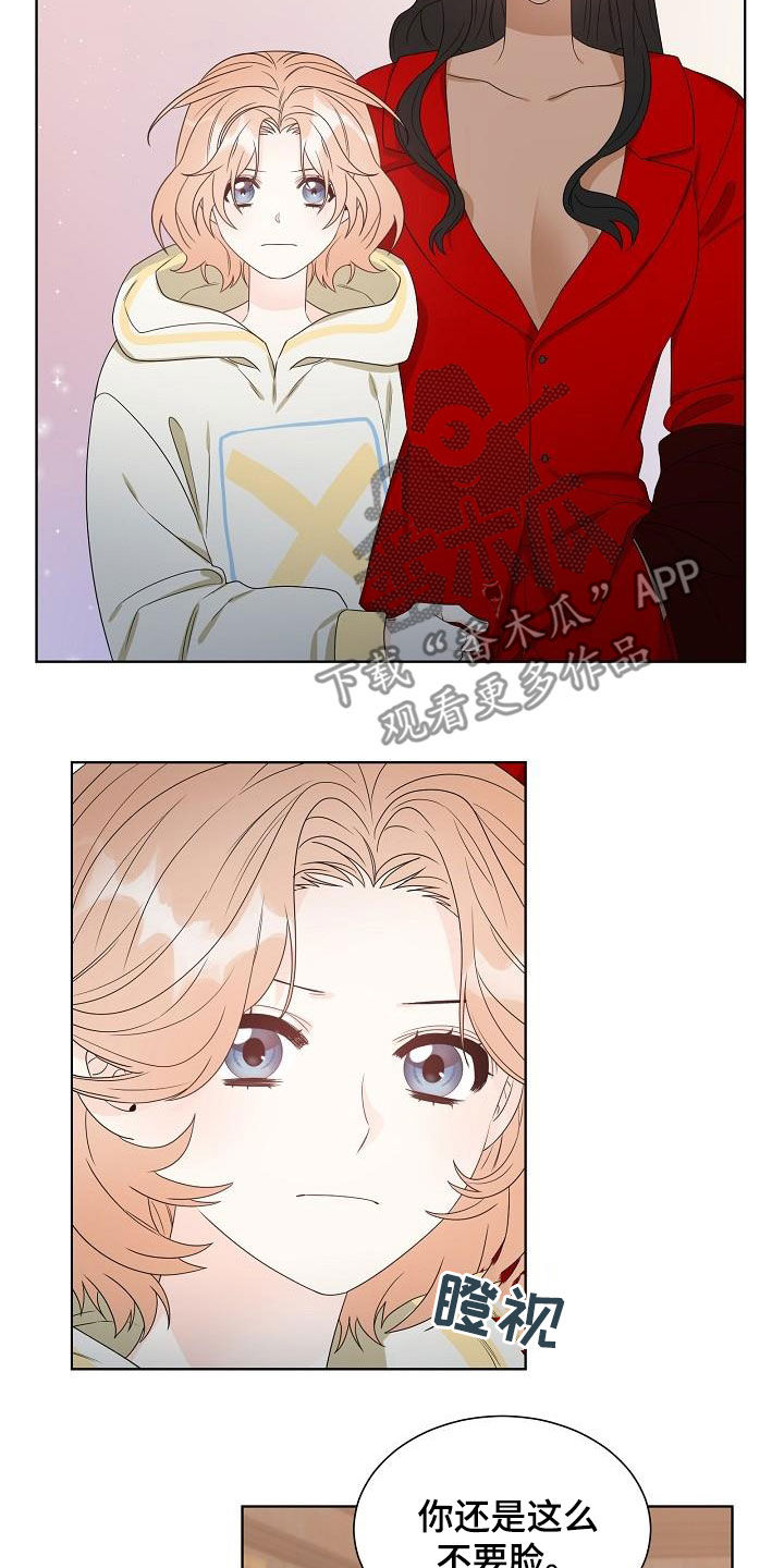 第56章：认错4