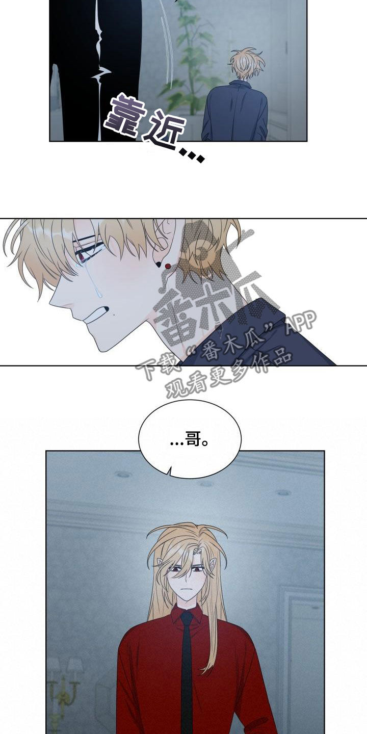 第53章：不容乐观4