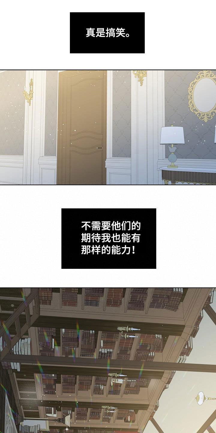 第23章：丢下6