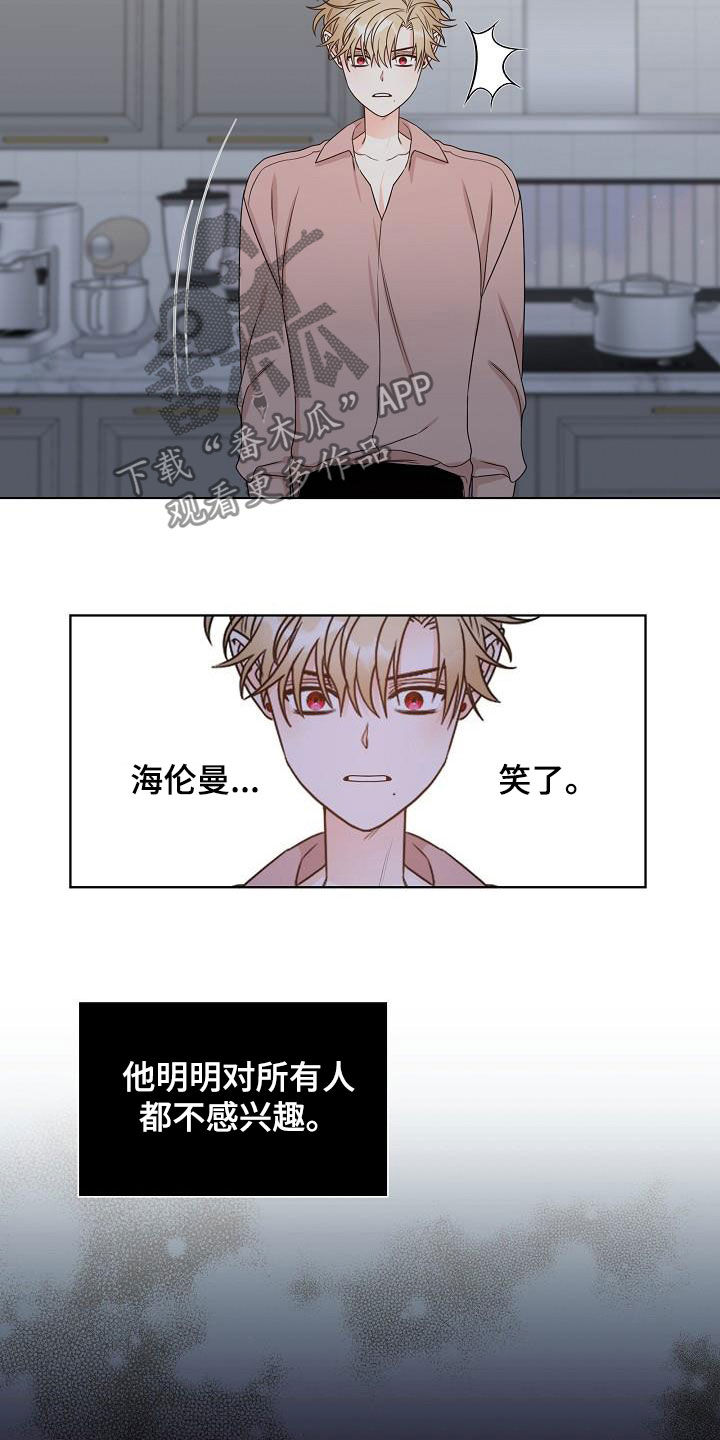 第22章：得不到8