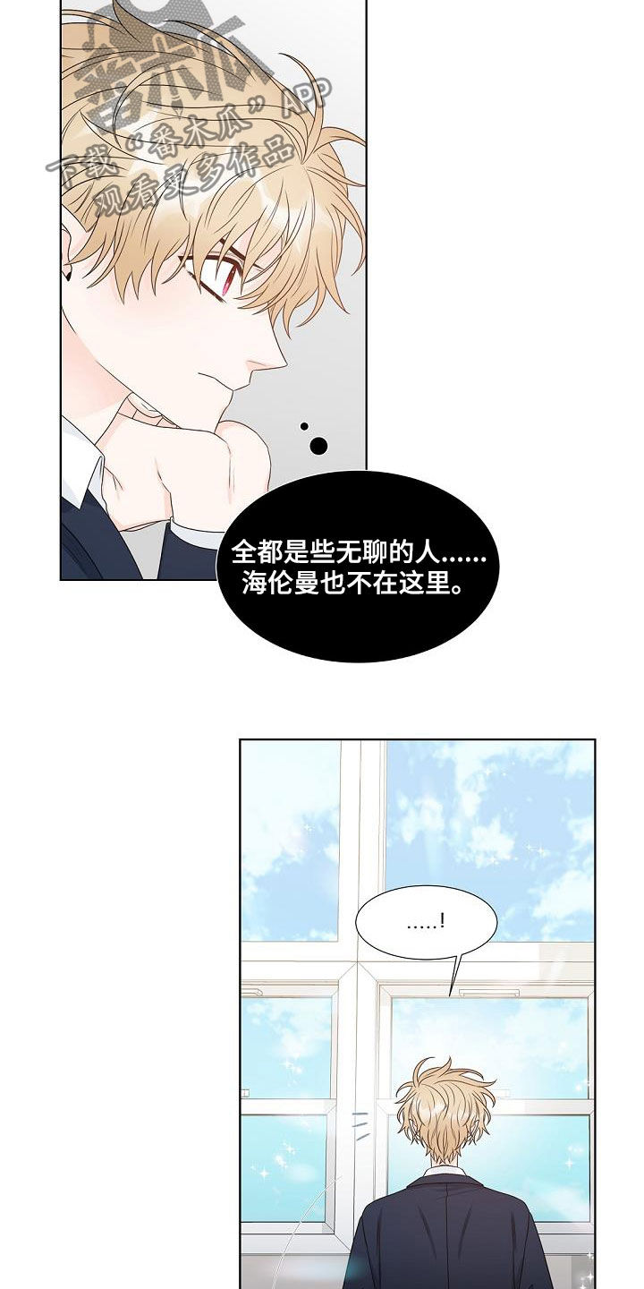 第39章：挤兑1