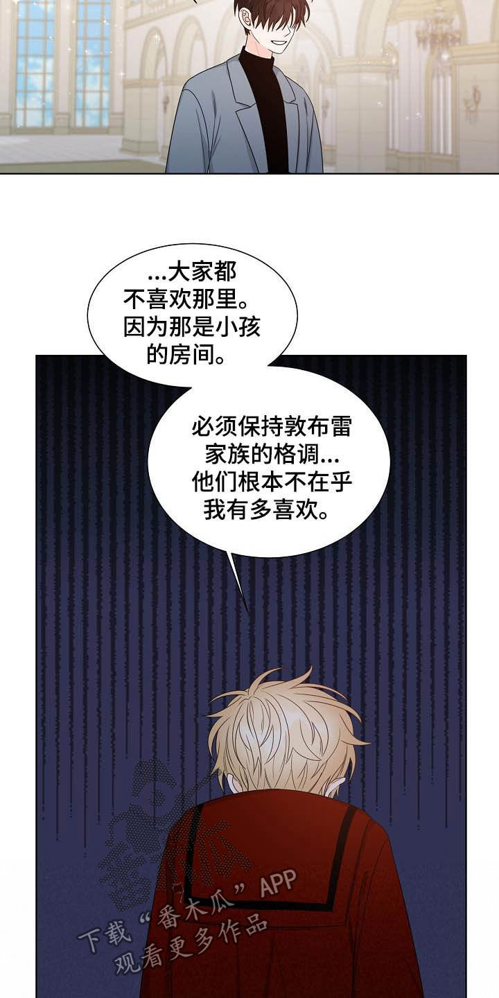 第36章：习惯2