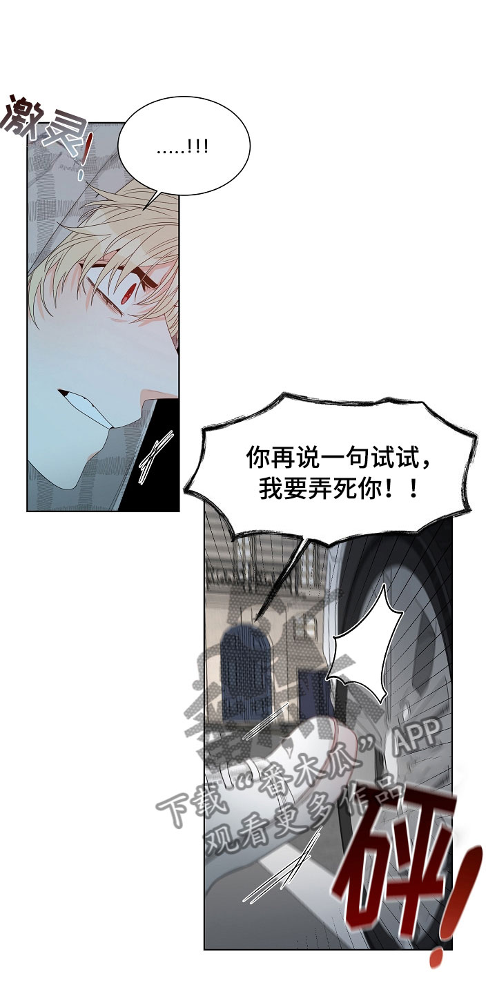 第5章：跟踪0
