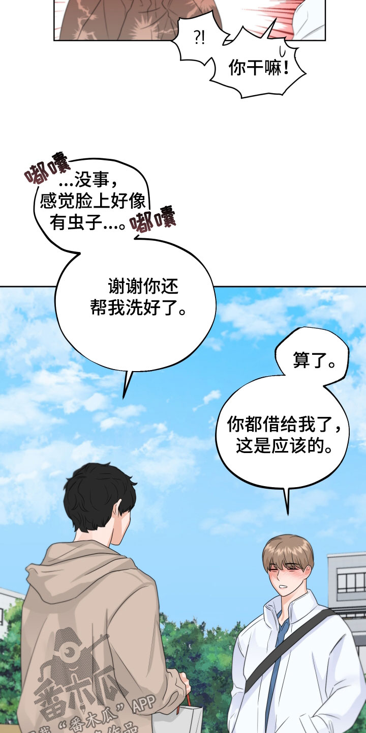 第34章：见面18