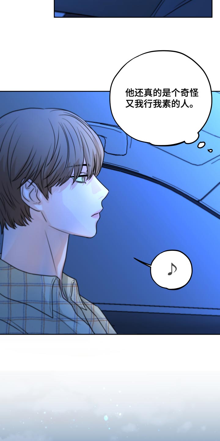 第21章：汽车影院27