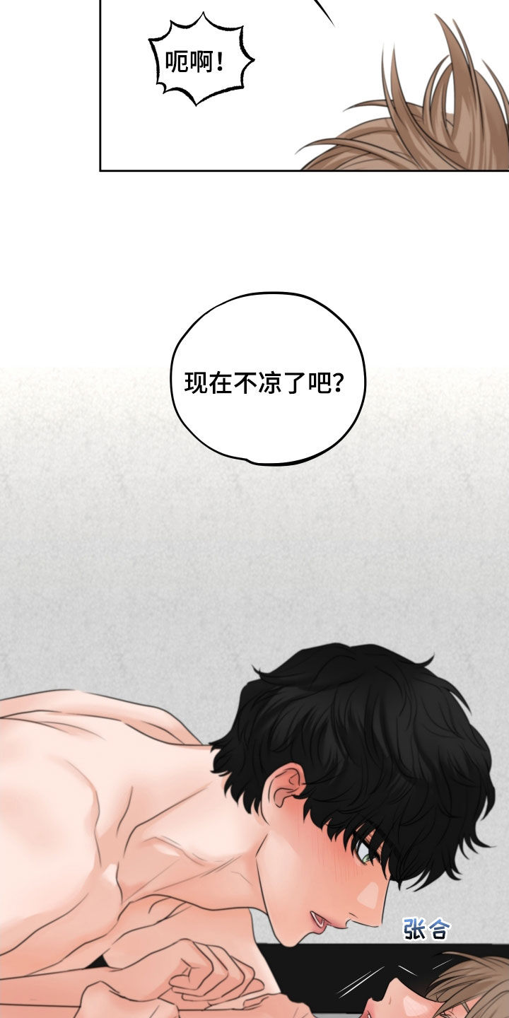 第39章：尽快标记19