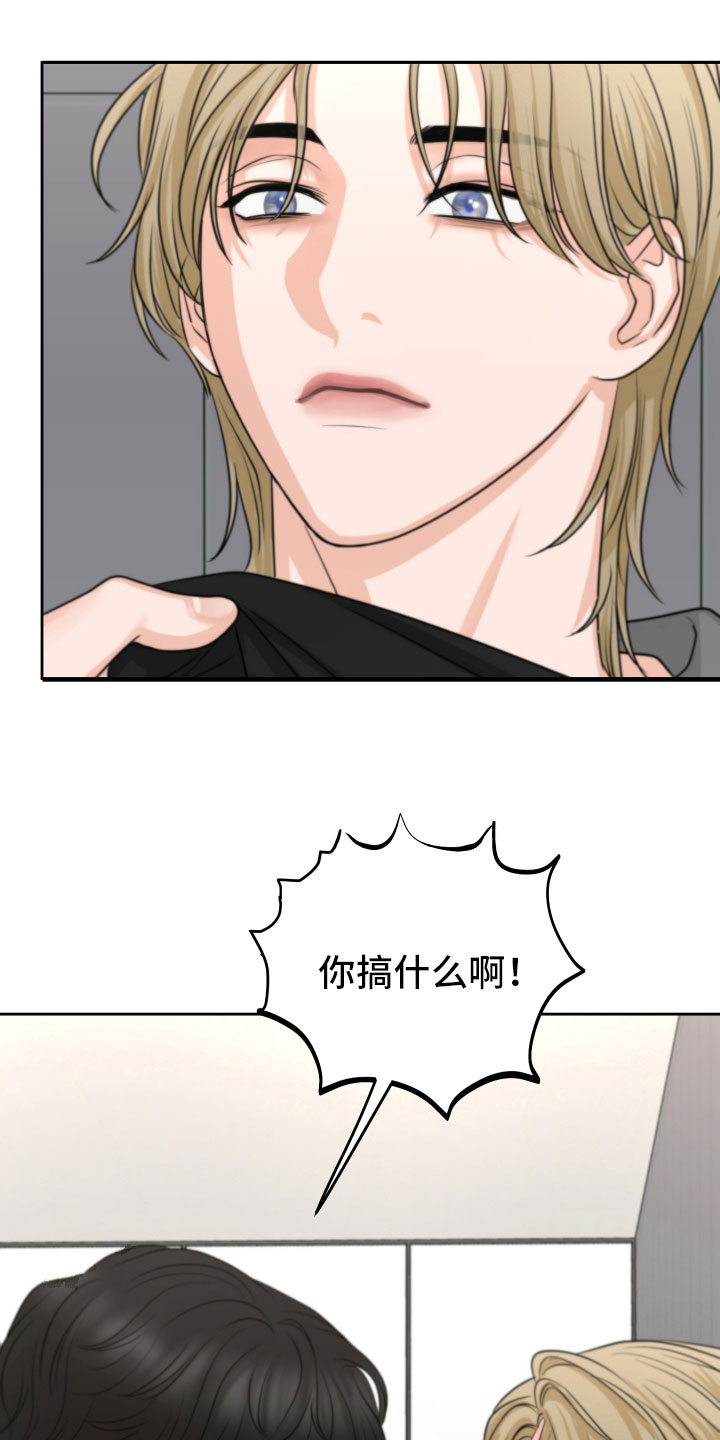 第8章：质问20