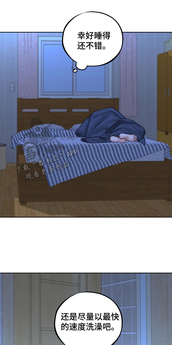 第32章：瞎激动16