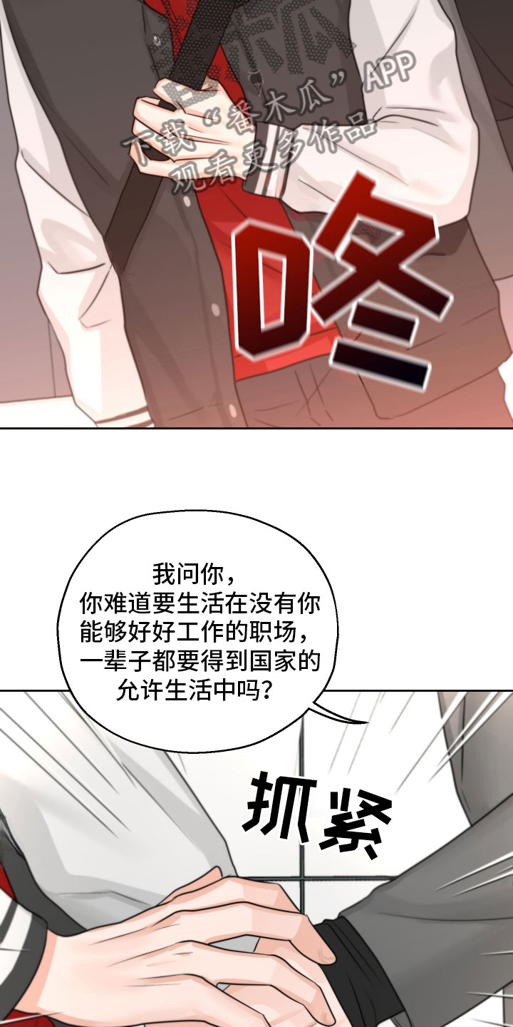 第9章：好好想想14