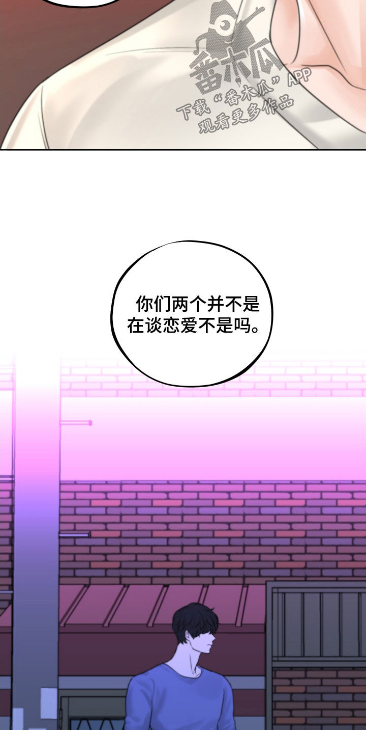 第32章：瞎激动9