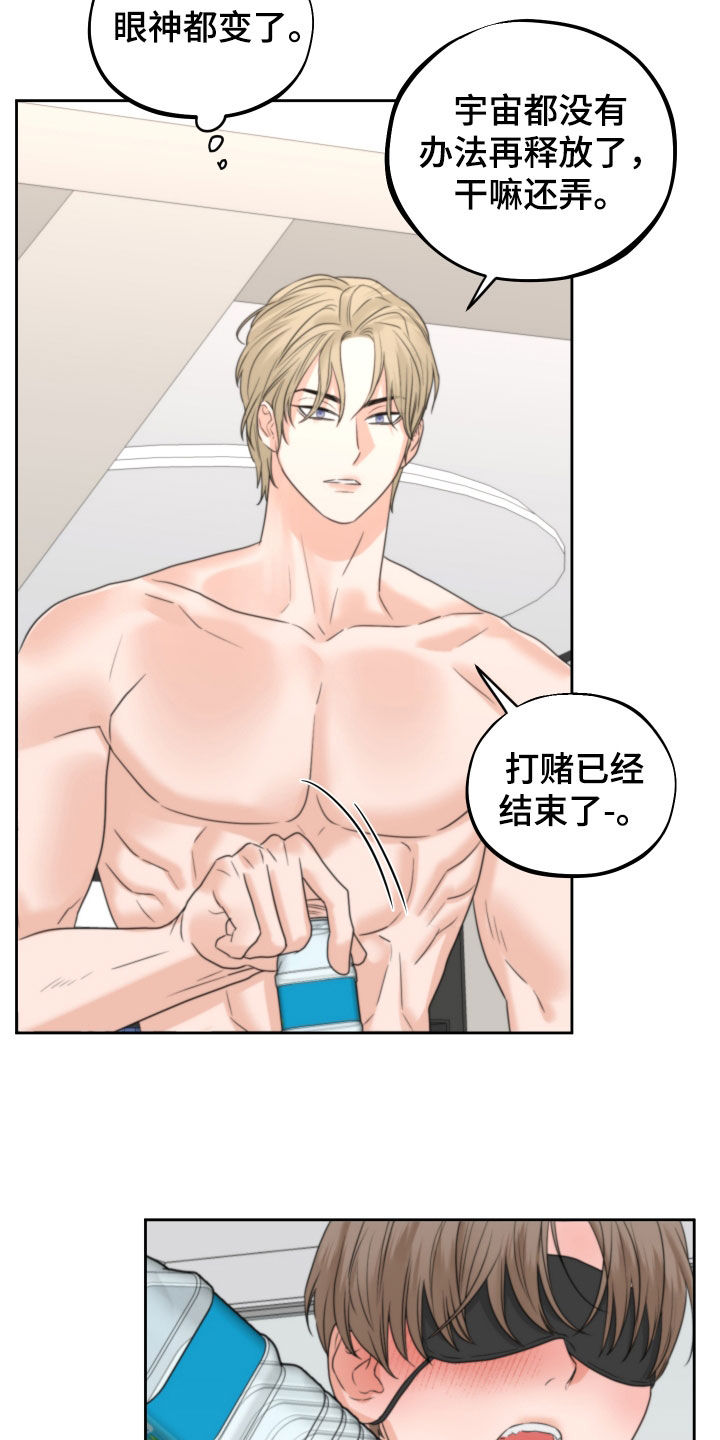 第51章：标记（第一季完结）10
